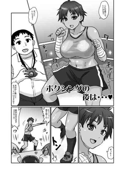 Group Comic Onacchi Nhentai Hentai Doujinshi And Manga