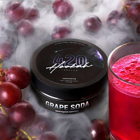 Табак 420 Grape Soda (Виноградная Газировка) 100 гр - ALLHOOKAH