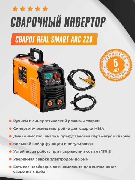 Сварочный аппарат Сварог купить по низкой цене с доставкой в интернет ...