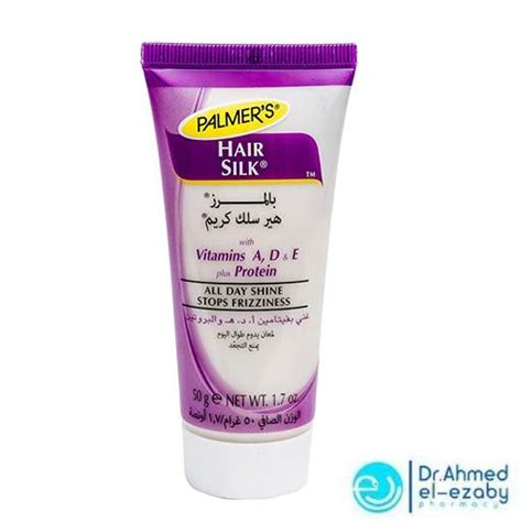 Hair Silk 50gm - Drahmedelezaby