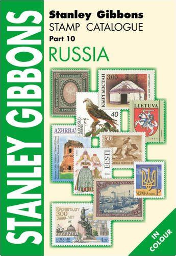 Stanley Gibbons Stamp Catalogue Russia Pt 10 Gibbonsstaniey