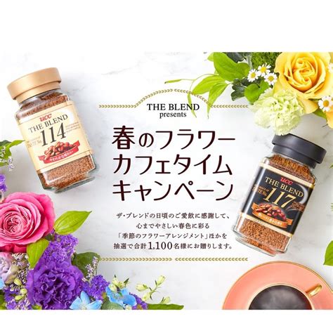 UCC Coffee Blend กาแฟ ยูซีซี นำเข้าจากญี่ปุ่น UCC 114 และ UCC 117 ...