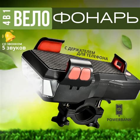 Фонарь велосипедный передний/ Мощный фонарь для велосипеда передний с ...