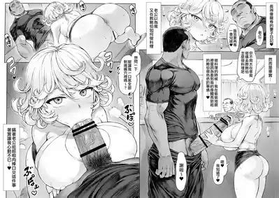 Tatsumaki ppoi Tsuma 長得像龍卷的妻子 nhentai hentai doujinshi and manga