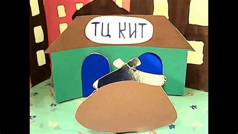 Мультфильм "Приключения монетки" по итогам исследовательской ...