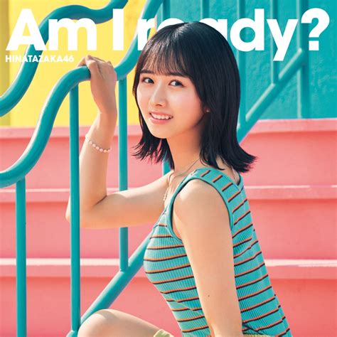 楽天ブックス Am I Ready 初回仕様限定盤 Type A Cd＋blu Ray 日向坂46 4547366625868