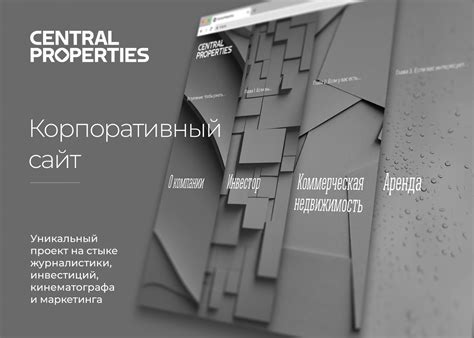 Почему сайт c-p.ru – это новый жанр для Runet - Премия WOW Awards