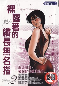 Artist Tsuyatsuya Nhentai Hentai Doujinshi And Manga