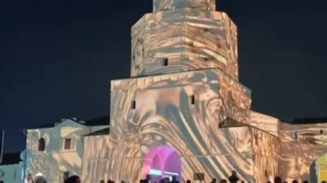 Световое шоу