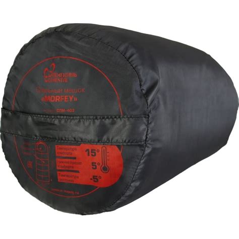 Спальный мешок Ifrit MORFEY -5 Taffeta 190Т, температура комфорт: +15 ...