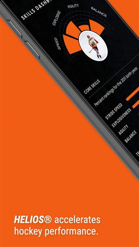 HELIOS App для iPhone — Скачать