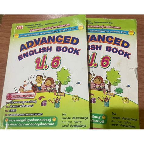 ADVANCED ENGLISH BOOK | Shopee Thailand