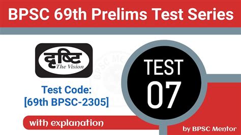 69th BPSC PT 2023 Drishti IAS Test 07 Drishti IAS Test Series