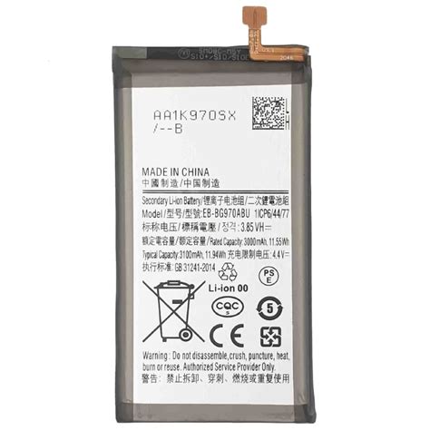 Samsung Galaxy S10E Replacement Battery - Samsung Battery Factory in China