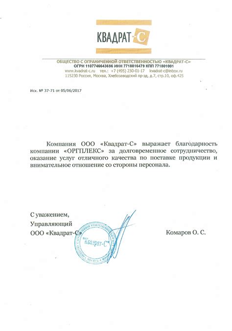 Производитель изделий из оргстекла под заказ OrgpleX