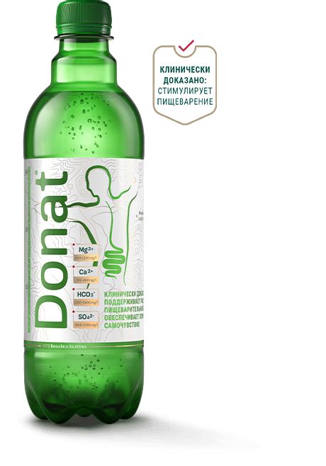 Donat – «Бриллиантовое пищеварение».