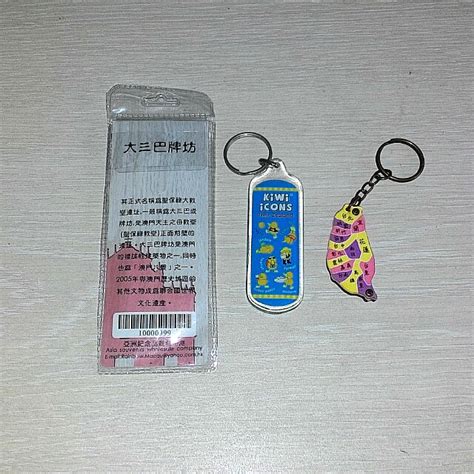 Countries Keychains 3 Each Hobbies And Toys Stationery And Craft