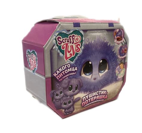 Пушистик-потеряшка питомцы — купить в интернет-магазине OZON с быстрой ...