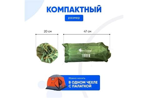 Пол для палатки MIR-2022 MirCamping (400x400) - купить с доставкой по ...