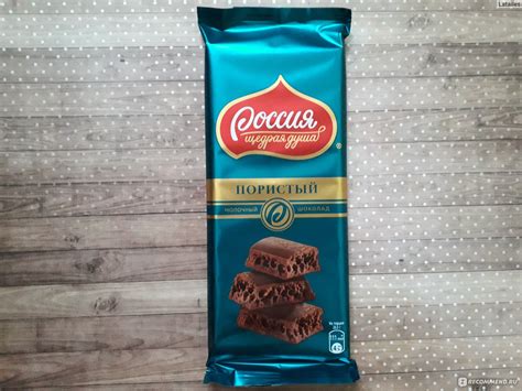 Шоколад Россия Молочный пористый очень шоколадные пузырьки - «82 грамма ...