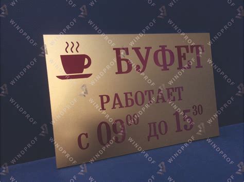 Таблички на дверь кабинета, офиса - изготовление на заказ в Москве