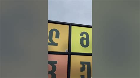 Учим грузинские буквы - YouTube