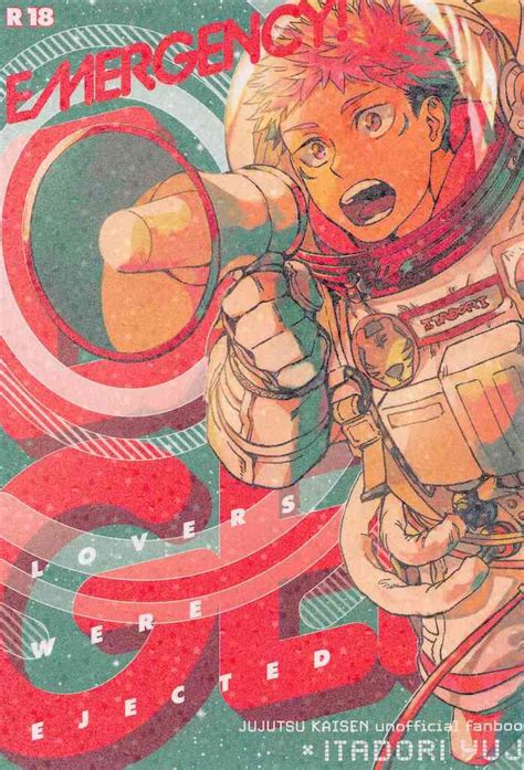 EMERGENCY Nhentai Hentai Doujinshi And Manga