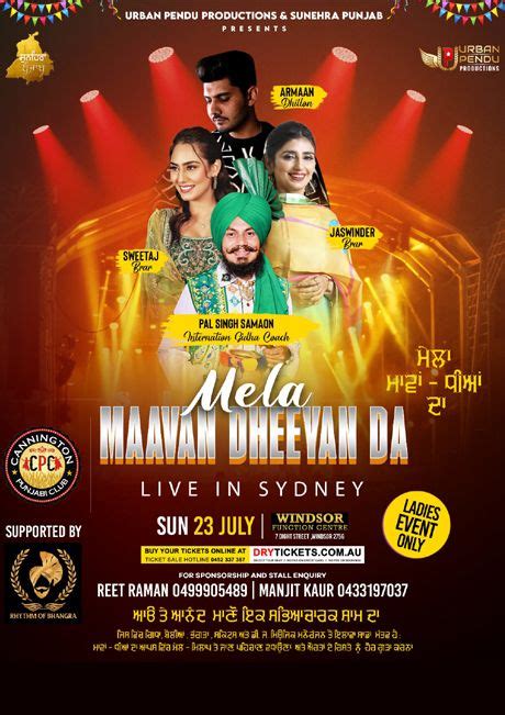 Mela Maavan Dheeyan Da Live In Sydney Au