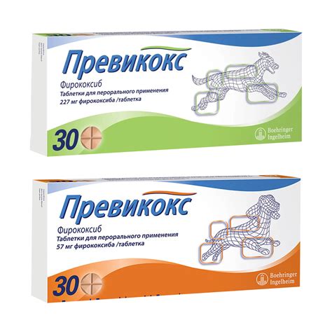 Превикокс - Boehringer Ingelheim