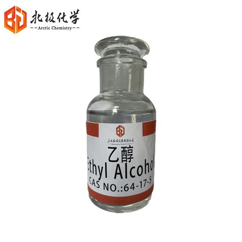 Medical Grade Food Grade 99 9 Absolute Ethanol With CAS 64 17 5