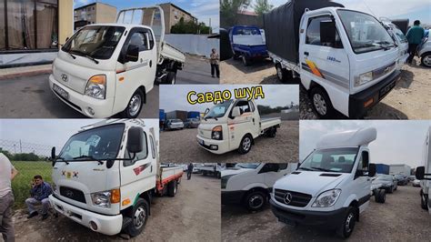 Мошинбозори Хуҷанд нархи Hyundai Porter Mercedes Sprinter Labo Hyundai