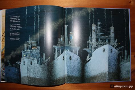 Книга: Баллада о маленьком буксире - Иосиф Бродский. Купить книгу ...