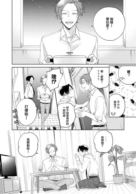 Oni Joushi Gokudera 加笔 Page nhentai hentai doujinshi and manga