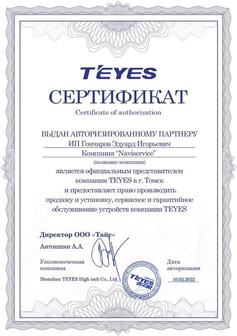 Купить автомагнитолу TEYES от производителя по выгодной цене ...