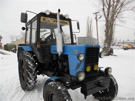 трактор мтз 80(82) большая кабина в Днепропетровске, продам, куплю ...