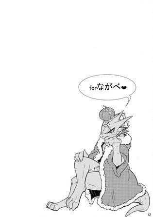 Kemo Lingerie Book Luscious Hentai Manga Porn