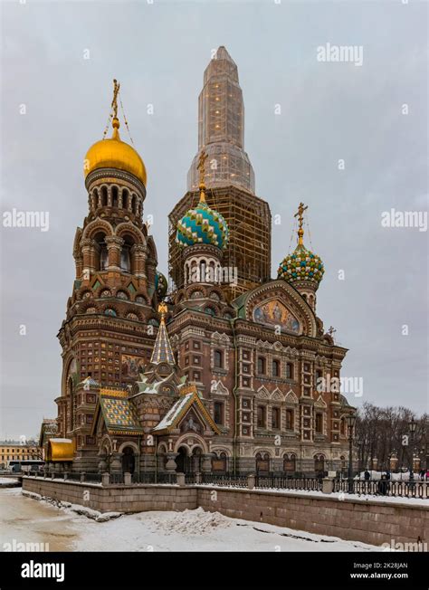 Savior On The Spilled Blood Church Stock Photo Alamy