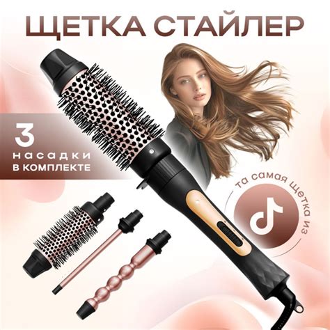 Фен щетка для волос / Фен расческа для укладки и завивки локонов 3 ...