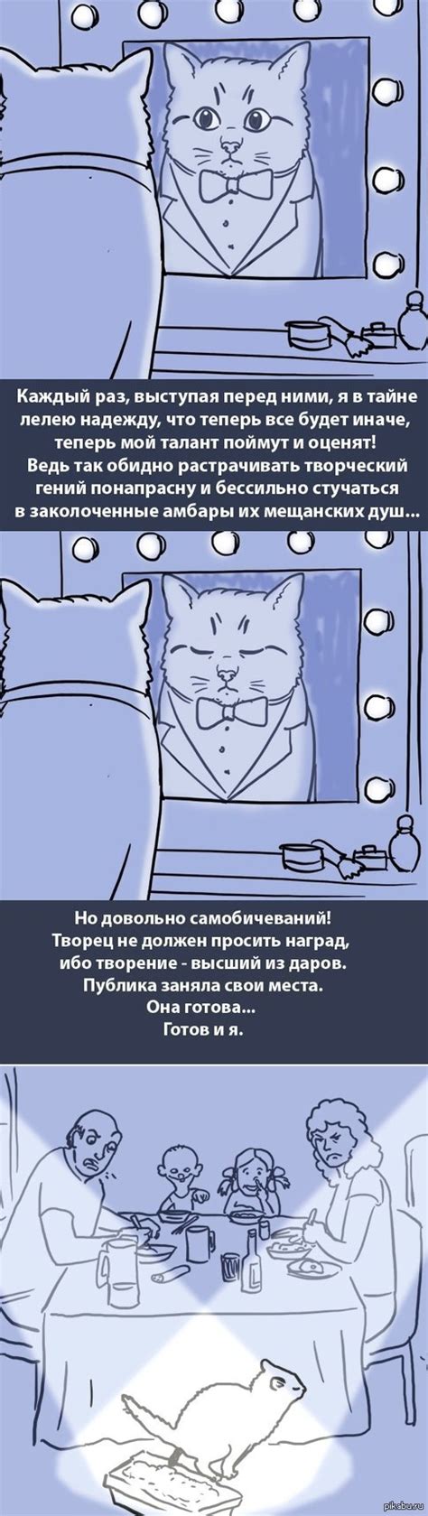 Непонятый гений | Пикабу