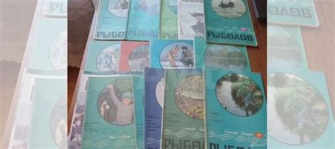 журнал рыболов, цена - 20р/шт, всего 17 номеров - 300р за... купить в ...