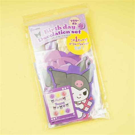 Kuromi Birthday Decoration Set