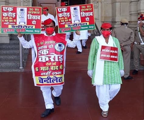 Uttar Pradesh Vidhan Sabha Session कोरोना संकट के बीच Up में मानसून सत्र शोक संवेदना के बाद