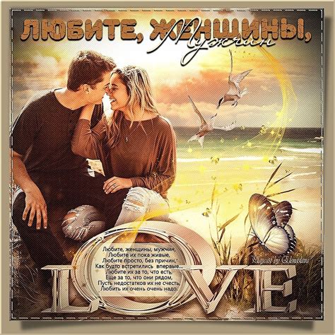 Открытки мужчине просто так без повода - 74 фото