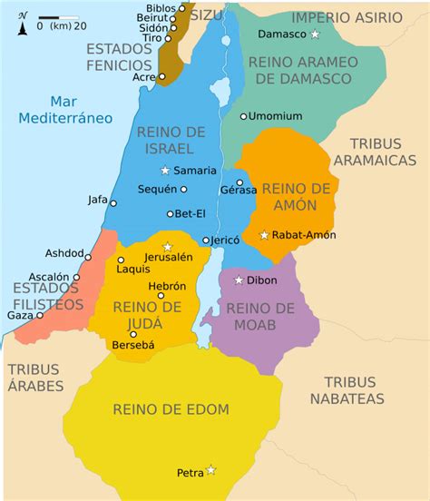 Las épocas de Israel Unidos x Israel