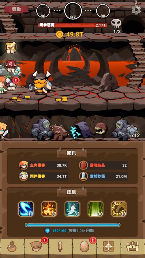 Tap Dungeon Hero Idle Rpg Game 地牢英雄 代練 21億金幣鑽石 安卓限定 非 破解 修改 加藤超の金手指