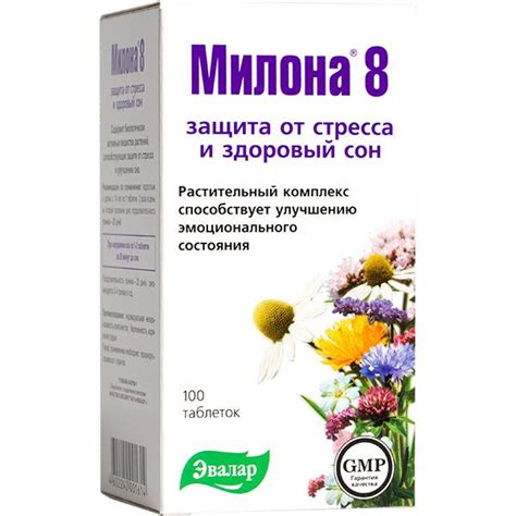 Эвалар Милона 8 | Eveline24