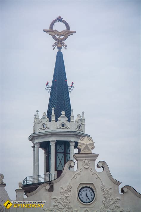 Аеропорт, Харків