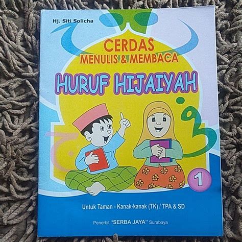 Jual Buku Cerdas Menulis Dan Membaca Huruf Hijaiyah Shopee Indonesia