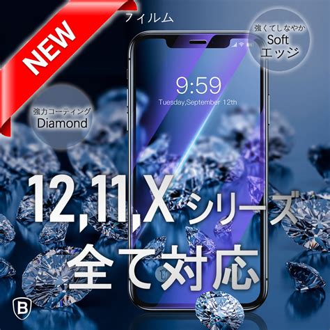 【楽天市場】【sale】【1780円⇒1000円】iphone12 Miniiphone12pro12 Pro