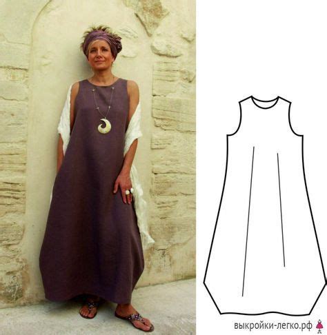 Выкройки проще простого | Шить просто — Выкройки-Легко.рф | Easy sew ...